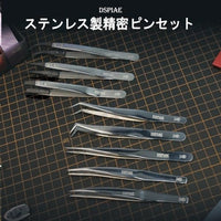 AT-TZ07 静電気防止尖先 精密ピンセット【DSPIAE】