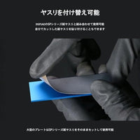 AS-BK25 サンドペーパー用アルミプレート ブラック 25mm 3枚入り【DSPIAE】