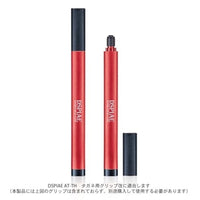 PB-04 0.4mm 超硬タガネ【DSPIAE】