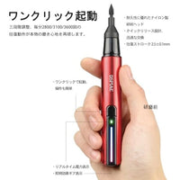 ES-A 電動ペンサンダー【DSPIAE】