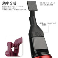 ES-A 電動ペンサンダー【DSPIAE】