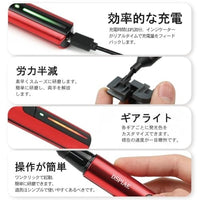 MSP-ESS 電動ペンサンダー用ヤスリセット#180~1200 【DSPIAE】