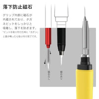 PT-TH03 PRO タガネ用軽量グリップPRO(イエロー)【DSPIAE】