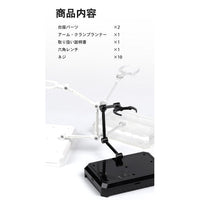 UMS-01 BK ディスプレイスタンド-ブラック