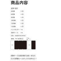 XSP-S01 XSP-S01 サンドペーパー&ハンドサンダーセット【DSPIAE】