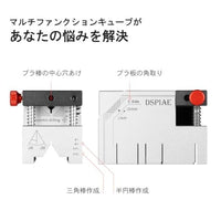 AT-AP マルチファンクションキューブ【DSPIAE】