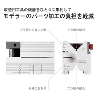 AT-AP マルチファンクションキューブ【DSPIAE】
