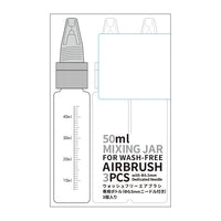 MS-B50-J ウォッシュフリーエアブラシ専用ボトル 【DSPIAE】