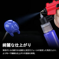 MS-B50-J ウォッシュフリーエアブラシ専用ボトル 【DSPIAE】