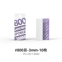 XS3-800 パワースポンジヤスリ3mm#800 【DSPIAE】