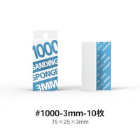 XS3-1000 パワースポンジヤスリ3mm#1000 【DSPIAE】
