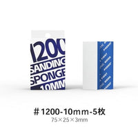 XS10-1200 パワースポンジヤスリ10mm#1200 【DSPIAE】