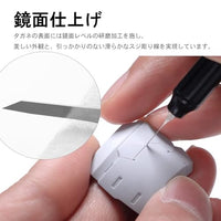 ZPB-03 ZPB-03 0.3mm ストレートタガネ 【DSPIAE】