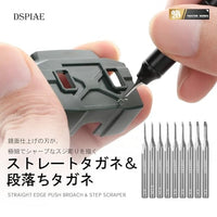 ZPB-10 ZPB-10 1.0mm ストレートタガネ 【DSPIAE】