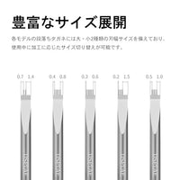 GS-0714 GS-0714 0.7/1.4mm 段落ちタガネ 【DSPIAE】