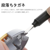 GS-0408 GS-0408 0.4mm/0.8mm 段落ちタガネ 【DSPIAE】