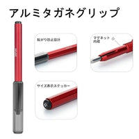 AT-EH01-PRO AT-EH01-PRO アルミタガネグリップ(レッド) 【DSPIAE】