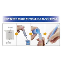PMKJ028	プラモ向上委員会 Myスミ入れペン
