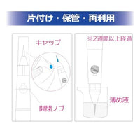PMKJ028	プラモ向上委員会 Myスミ入れペン