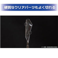 PMKJ026S サステナブレードSHARP#(3枚入り)