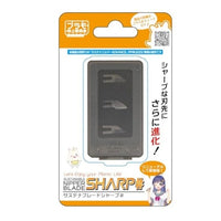 PMKJ026S サステナブレードSHARP#(3枚入り)