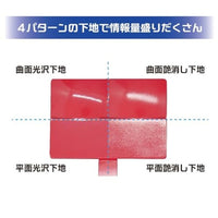 PMKJ032CL パキッとカラーピース054(クリア)