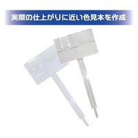 PMKJ032PW パキッとカラーピース054(ピュアホワイト)