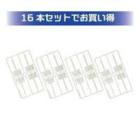PMKJ032PW パキッとカラーピース054(ピュアホワイト)