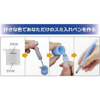 PMKJ028 プラモ向上委員会 Myスミ入れペン