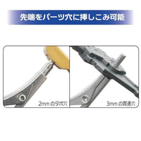 PMKJ034-6 プラモ向上委員会 塗装クリップMaster(6本入り)