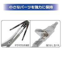 PMKJ034-12 プラモ向上委員会 塗装クリップMaster(12本入り)