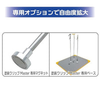 PMKJ034-12 プラモ向上委員会 塗装クリップMaster(12本入り)