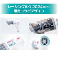 PMKJ-RM05 プラモ向上委員会 ハンディクリーナーCYCLONE レーシングミク2024Ver.