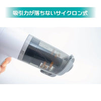 PMKJ-RM05 プラモ向上委員会 ハンディクリーナーCYCLONE レーシングミク2024Ver.