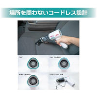 PMKJ-RM05 プラモ向上委員会 ハンディクリーナーCYCLONE レーシングミク2024Ver.