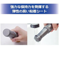 PMKJ035-AD プラモ向上委員 カーペインターHANDLE交換用粘着シート