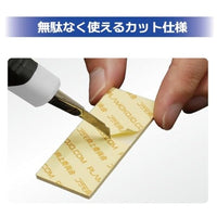 PMKJ036 プラモ向上委員 ハリヌリSHEET