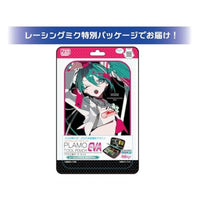 PMJK-RM07 プラモ向上委員 プラモ工具ポーチEVAレーシングミク2025Ver.