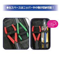 PMJK-RM07 プラモ向上委員 プラモ工具ポーチEVAレーシングミク2025Ver.