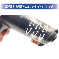 PMKJ037 プラモ向上委員会 ハンディクリーナーCYCLONE