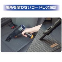 PMKJ037 プラモ向上委員会 ハンディクリーナーCYCLONE