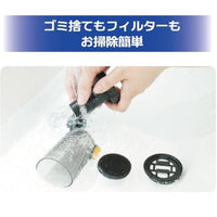 PMKJ037 プラモ向上委員会 ハンディクリーナーCYCLONE