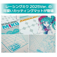 PMKJ-RM10 プラモ向上委員会 カッティングマットA4 レーシングミク2025Ver.