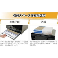 PMKJ038  プラモ向上委員会 プラモドライオーブンFIT