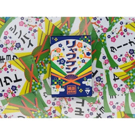 略語研究会 リャクケン