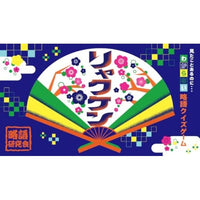 略語研究会 リャクケン