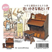 №52 ドールハウス小物キット 古い小さな机