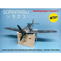 №11 ソラマス甲乙丙