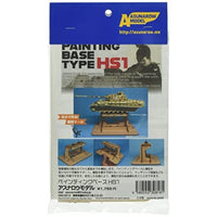 №18 ペインティングベースHS1