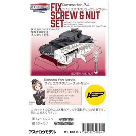 №24 フイックススクリューナットセット